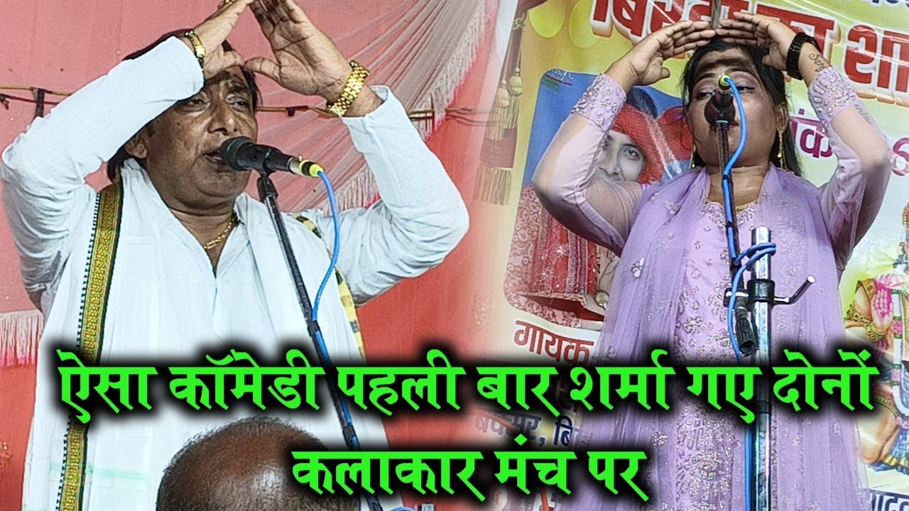 18 मिनट के वीडियो मे ओम प्रकाश यादव का जवाब और सीमा सरगम ने ऐसा जवाब दिया कि मुंह बन गया /जरूर सुने