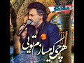 عاشق زارت منم مجنون دیدارت منم عاشق زارت منم مجنون دیدارت منم