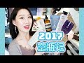 12??????? | ???, Sisley, Aesop, Tatcha, Belif, Caudalie