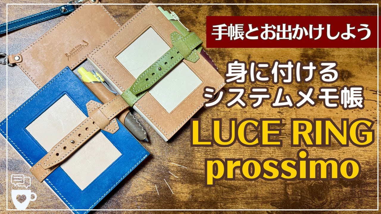 Genuine Leather Planner Cover: LUCE RING Prossimo Passport Size, a