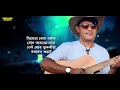 TITLE SONG JIHUWA MUR ROIKHOK ASSAMESE GOSPEL SONGS BIHU HURIYA GAAN Ll SINGER RUBEN HORO 2026II 