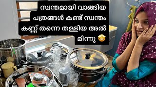 മിന്നു വാരിക്കൂട്ടിയ പാത്രങ്ങൾ കാണണ്ടേ