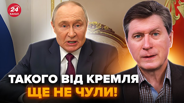 💥ФЕСЕНКО: У Путіна ВИЛІЗЛИ із ПАНІЧНИМ зверненням до США. Занили ПІСЛЯ рішень Трампа