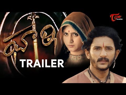 ghati-|-telugu-movie-action-trailer-|-written-and-directed-by-valmeeki-|-teluguone-cinema