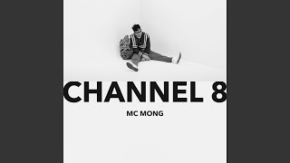 FAME (feat. Song Ga In,Chancellor) (인기 (feat. 송가인,챈슬러))