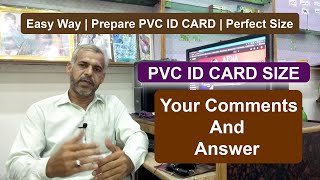 Perfect PVC Id Card Size | Your Comments And Answer | APNA PAK TV