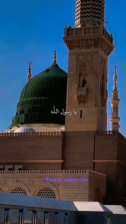 yaa ramatun lil alameen💓❤️😍