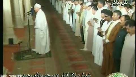 Tarawih Cheikh Doukkali-سورة  الشورى الأية 26
