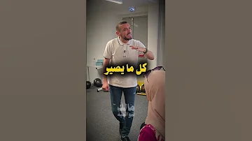 يجب أن تدفع كلمة طيبة كلمة حق الحب الحياة الطمأنينة الراحة الرضا التفاؤل الخير 
