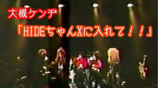 【筋少ちゃん祭り】X JAPAN HIDEゲスト参加　トーク場面　Part 2完結
