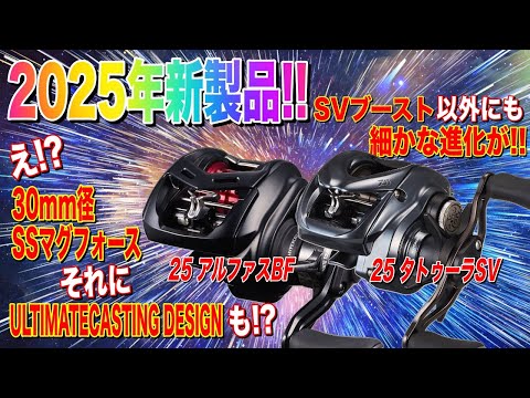 ダイワアルファス ダイワ アルファス BF TW 6.3L (リール) 価格比較 - 価格.com
