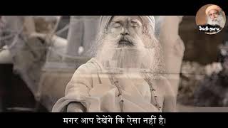 Budhdhiman Log Khush Kyu Nahi Dikhte बधधमन लग खश कय नह दखत Sadhg