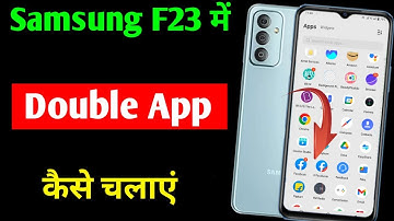 Samsung galaxy f23 me double app kaise chalaye | how to use dual apps in Samsung galaxy f23