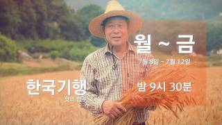 EBS 월, 화, 수 프로그램 안내 (7월 둘째 주)_SB