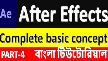 Adobe After Effects Bangla Tutorial for Beginners-Complete Basic Concept part-4
