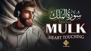 Surah Al Mulk سورة الملك | This Heart touching Voice Will TOUCH Your HEART | Daily Quran TV