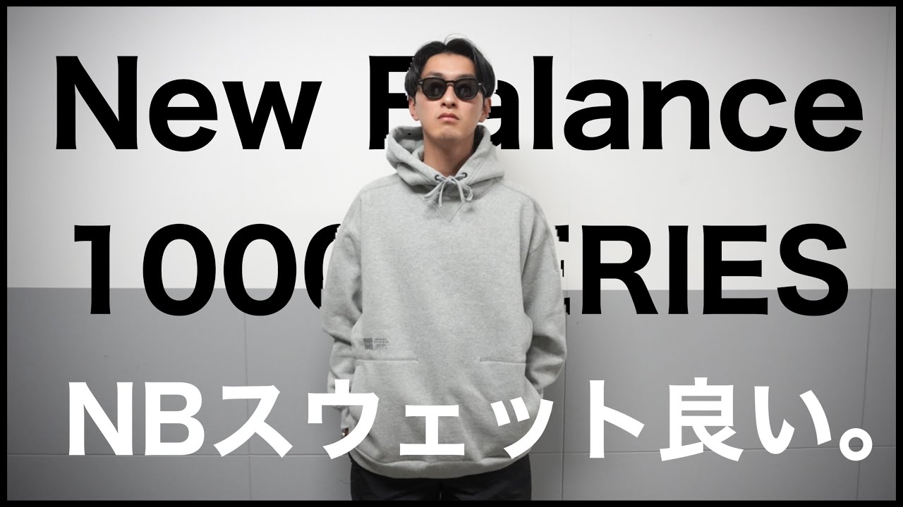 【気分も明るく】NEW BALANCE スウェット hq720.jpg?sqp=-