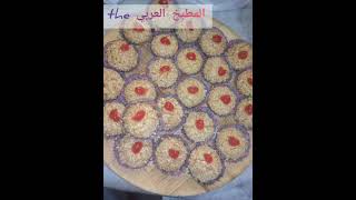 حلويات جزائرية حلوياتي للعيد اتمني يعجبكم الفيديو 