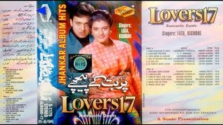 Lovers 17 Sonic Jhankar 70's Songs Lata,Kishore Kumar