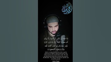 وَمَا كَانَ لِنَفْسٍ أَن تَمُوتَ إِلَّا بِإِذْنِ اللَّهِ كِتَابا مّؤَجَّلا ۗ😔اجمل التلاوات الخاشعة❤️