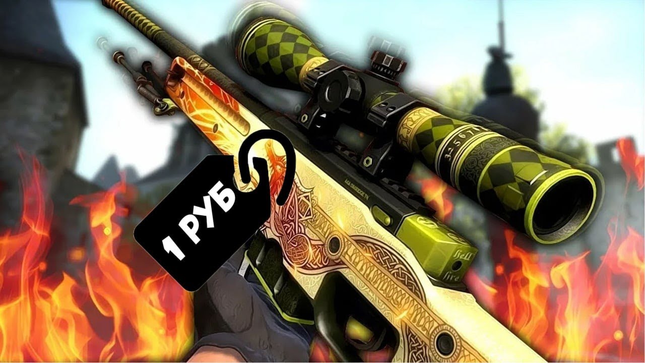 Скин dragon lore