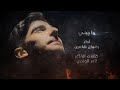 حاجيني رضوان شاهين حاجيني رضوان شاهين
