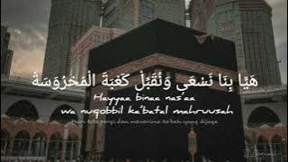 Al kaunu adho Lirik dan terjemahan   Risa Solihah