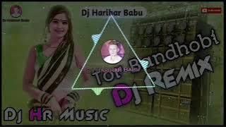 Tor Bandhobi Ke Hamar Sange Setting Korai Ja || New Purulia Dj Remix Song 🎵 || Dj Harihar Babu