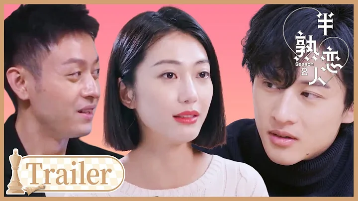 新人入住打破小屋平衡？女6发起强烈攻势约会阿利天超 |《半熟恋人S2 Love Actually》 - 天天要闻