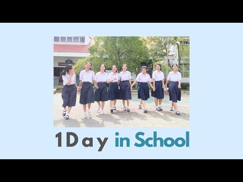 学校生活的一天 Satriwitthaya 2 School | 1 Day in School