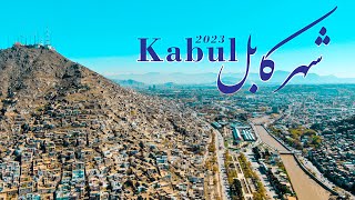 KABUL CITY 2023               شهر کابل