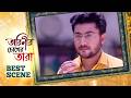 তারিণী চোখের তারা | Best Scene | Ep-15 | Tarini Chokher Tara | Tarang Bangla
