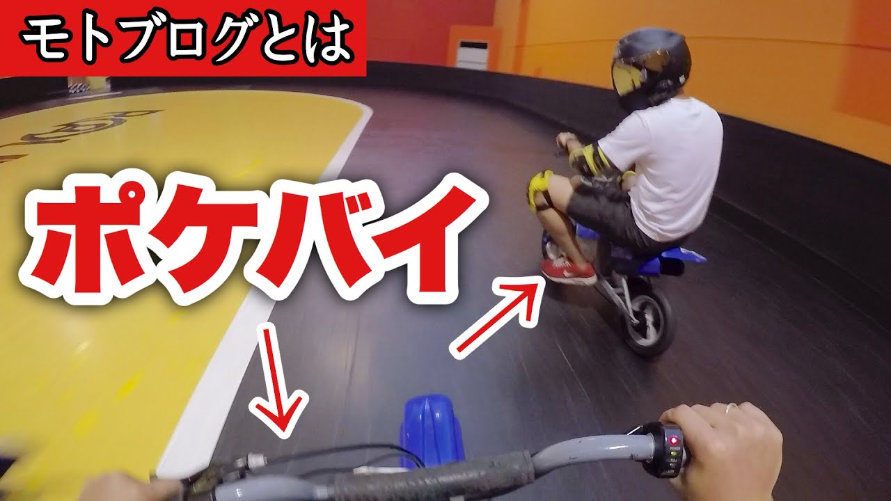 Motoblog on a pocket bike at Round One!? [Motoblog] - YouTube