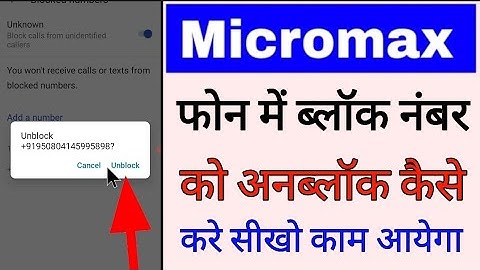 micromax me number unblock kaise kare । micromax mobile me block number unblock kaise kare