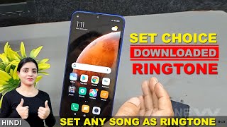 How To Set Ringtone In Redmi 9 | Redmi 9 Me Ringtone Kaise Set Kare  | Redmi 9 | Custome Ringtone screenshot 4