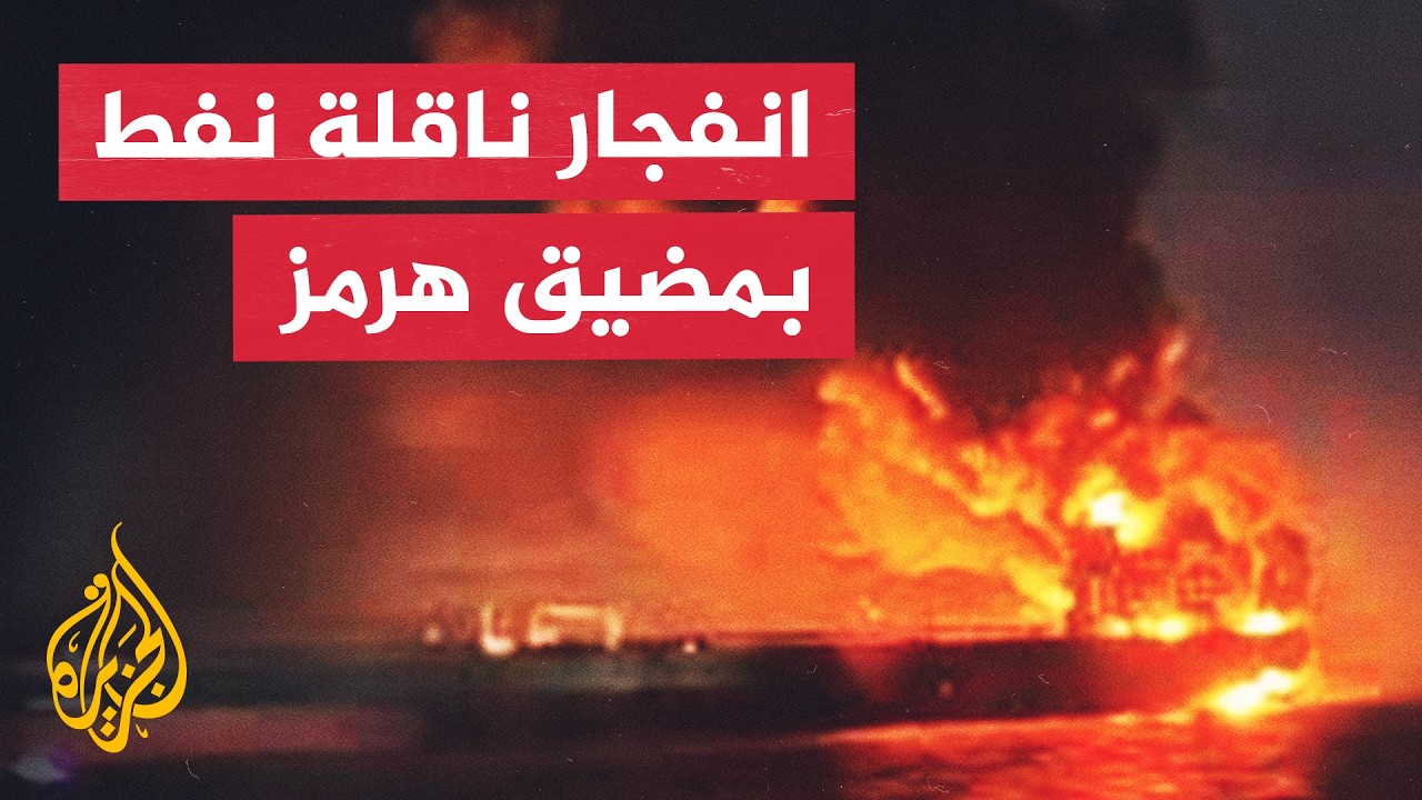 ������ ����� ������ �����.. ���� ��� �� ���� ����
 - نشر قبل 24 دقيقة