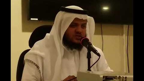 يا أيها الذين آمنوا كتب عليكم الصيام .. القارئ معاذ الحجازي