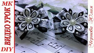 ШКОЛЬНЫЕ БАНТИКИ-РЕЗИНКИ, МК/DIY KANZASHI SCHOOL BOWS/NEW PETAL ШКОЛЬНЫЕ БАНТИКИ-РЕЗИНКИ, МК/DIY KANZASHI SCHOOL BOWS/NEW PETAL