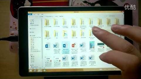 CUBE iWork8 Long Demo (China)