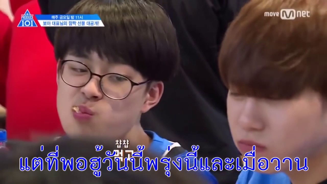 [OPV] ผู้สาวขาเลาะ #ฝ่าบาทกับสนมโฮ #มินฮยอนบิน