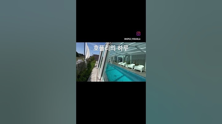대가족 모임은 호플리