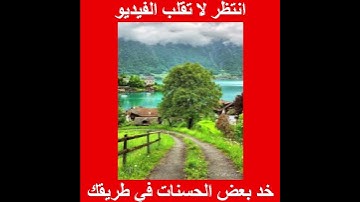 سورة قريش بصوت الشيخ الكريم سعد الغامدي