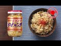 「カンタン炊き込みご飯」篇（穂先メンマやわらぎ）