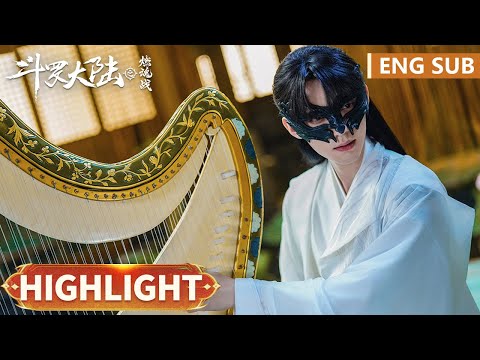 EP12 Highlight | Tang San's music performance amazed