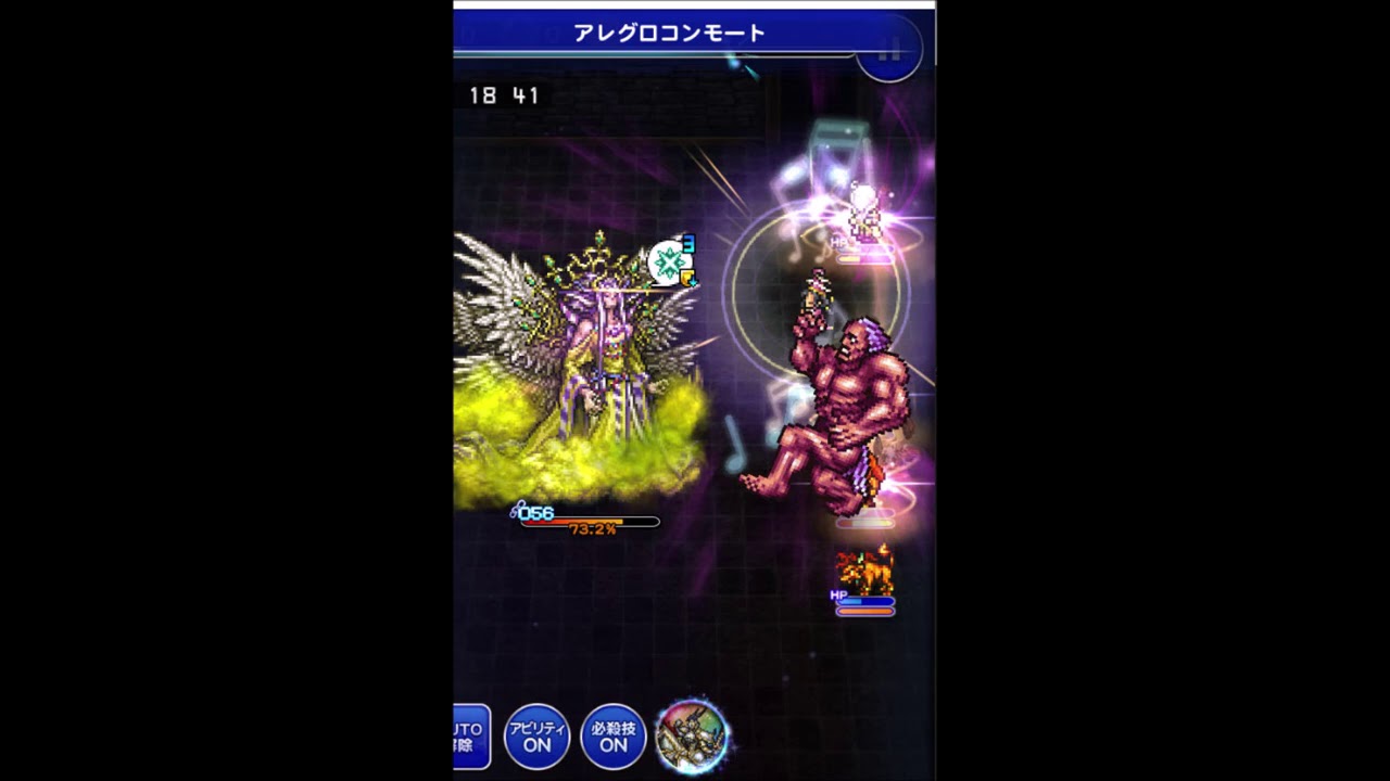 極フェス開催記念 リディアのリミットブレイクガーディアン召喚でタイタン召喚 Ffrk ガチャ Youtube