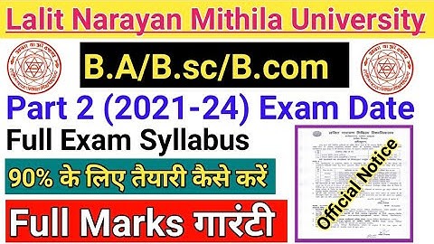 Lnmu Part 2 Admission 2021-24 | Lnmu part 2 admission update today news|lnmu part 2 exam date 2023