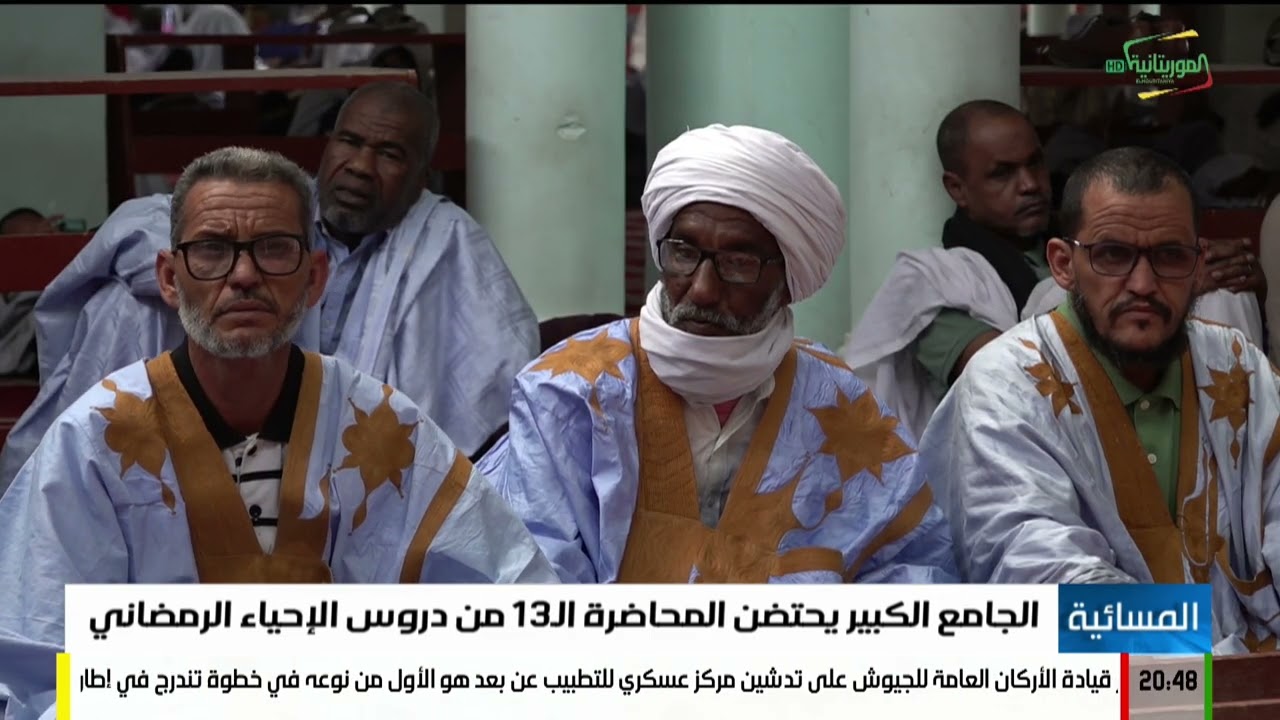 الجامع الكبير يحتضن المحاضرة الـ13 من دروس الإحياء الرمضاني