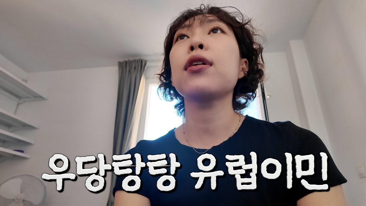 마드리드에서 생존신고 드립니다. 진행된 건 아무것도 없고요