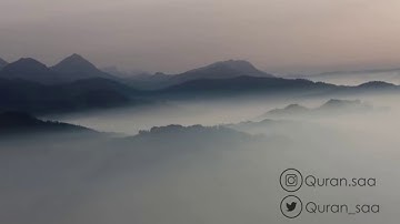 تلاوة جميلة تحلق بك بعيدا | قناة quran |