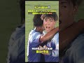 【そこから狙うか👀】國武勇斗がハーフウェイラインから決めた超絶ロングシュートがゴールに吸い込まれた！
